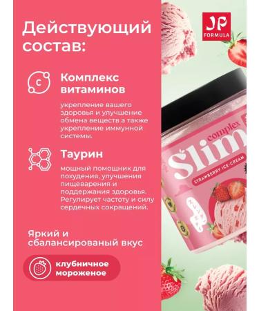 Little cocktail for weight loss protein protein without sugar - Buy Online on GoSupps.com