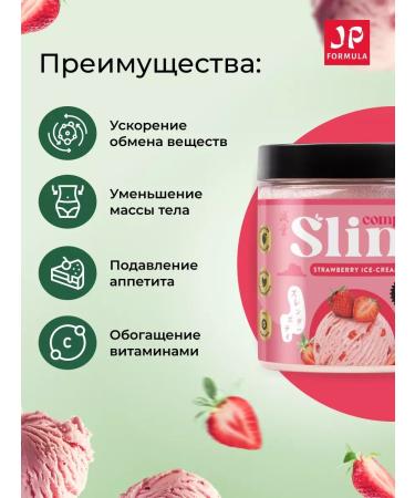 Little cocktail for weight loss protein protein without sugar - Buy Online on GoSupps.com