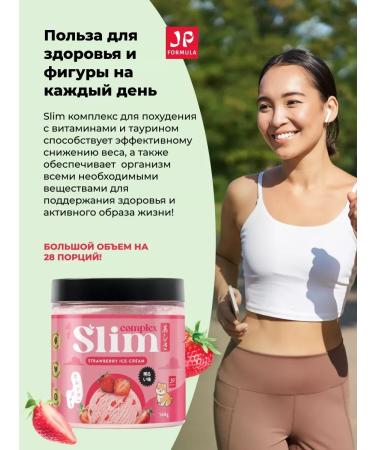 Little cocktail for weight loss protein protein without sugar - Buy Online on GoSupps.com