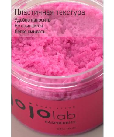 ScrubPlus Anti -cellulite saline and butter - Buy Online on GoSupps.com