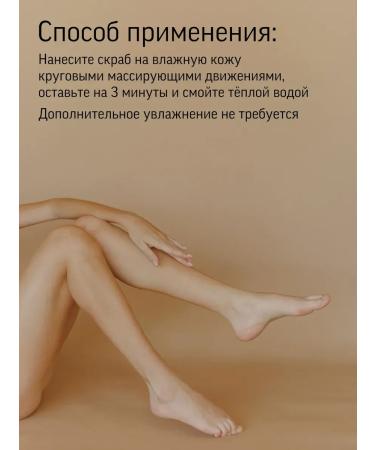 ScrubPlus Anti -cellulite saline and butter - Buy Online on GoSupps.com