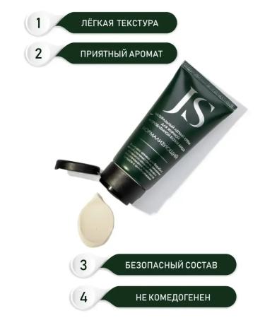 Cream for oily and problem skin of the face normalizing - Buy Online on GoSupps.com