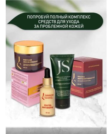 Cream for oily and problem skin of the face normalizing - Buy Online on GoSupps.com
