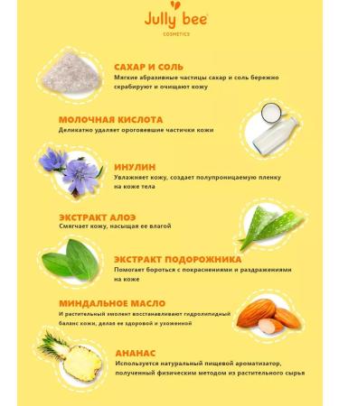 ScrubPlus Moisturizing body scrub with pineapple aroma - Buy Online on GoSupps.com