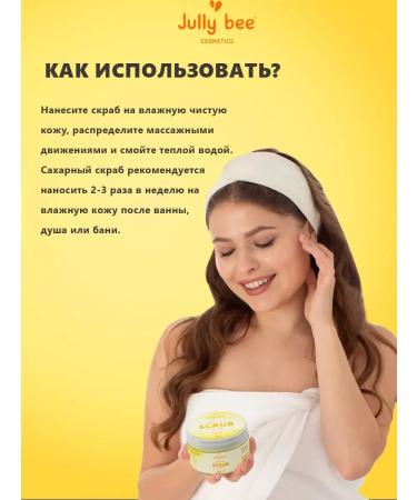 ScrubPlus Moisturizing body scrub with pineapple aroma - Buy Online on GoSupps.com