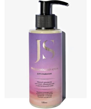 Washing cream "Cleaning" for dry dehydrated skin - Buy Online on GoSupps.com
