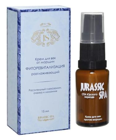Eye cream from wrinkles and dark circles under the eyes - Buy Online on GoSupps.com