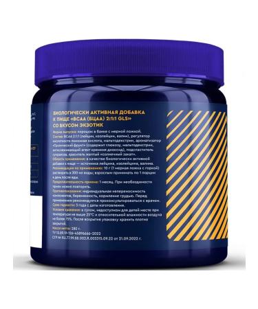 GLS pharmaceuticals BCAA powder VSAA for weight gain - Buy Online on GoSupps.com