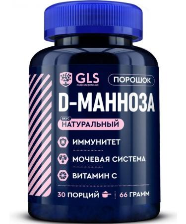 GLS pharmaceuticals D Mannose (d mannose powder) from cystitis 30 servings - Buy Online on GoSupps.com