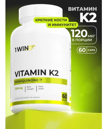 1WIN Vitamin K2 MK-7 (Menakhinon-7) 120 g 60 capsules