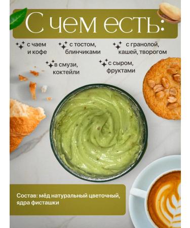 golden taste honey souffle with pistachio - Buy Online on GoSupps.com