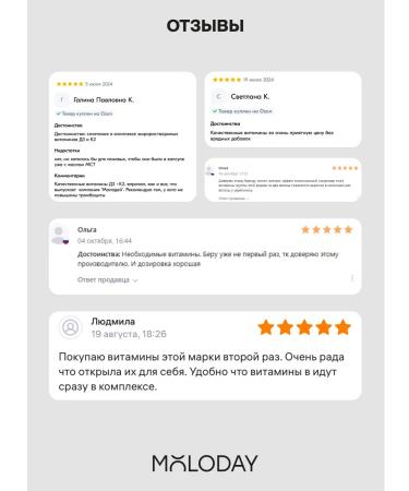 YOUNG PEOPLE Vitamin D3 2000 in capsules + K2 for immunity 90 pcs - Buy Online on GoSupps.com