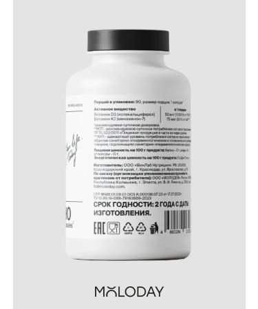 YOUNG PEOPLE Vitamin D3 2000 in capsules + K2 for bones and teeth 90 pcs - Buy Online on GoSupps.com