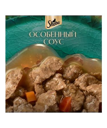 Sheba Wet food for adult cats in assorted sauce 75g x 56 pcs - Buy Online on GoSupps.com