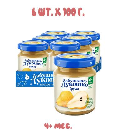 grandma's basket Puree from pears 4+ months 100 g (6 pieces)