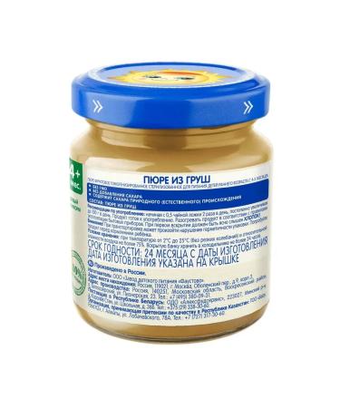 grandma's basket Puree from pears 4+ months 100 g (6 pieces) - Buy Online on GoSupps.com