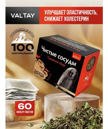 Pharm-Product Herbal collection clean vessels 60 filter packages