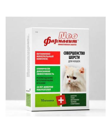Farmavit NEO Vitamin complex "Pharmacy Neo" for cats - Buy Online on GoSupps.com