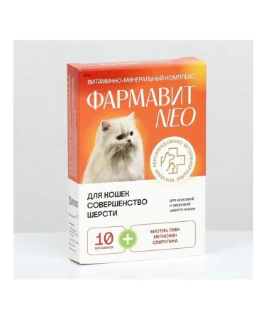 Farmavit NEO Vitamin complex "Pharmacy Neo" for cats - Buy Online on GoSupps.com