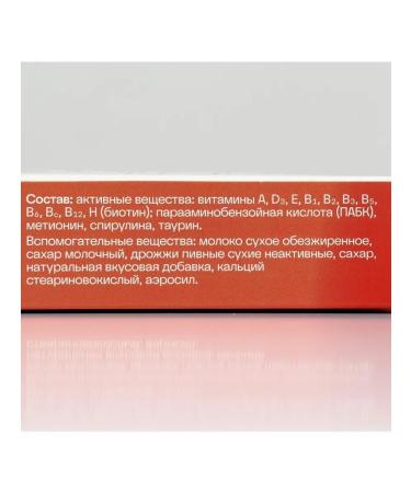Farmavit NEO Vitamin complex "Pharmacy Neo" for cats - Buy Online on GoSupps.com