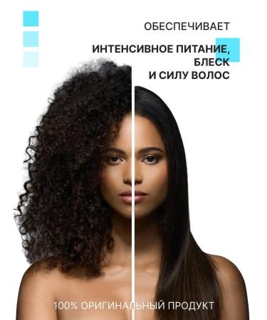 Protein hair substrate Protein 3D 500 gr. - Buy Online on GoSupps.com