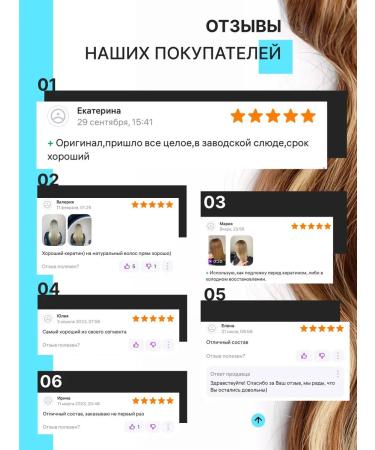 Protein hair substrate Protein 3D 500 gr. - Buy Online on GoSupps.com