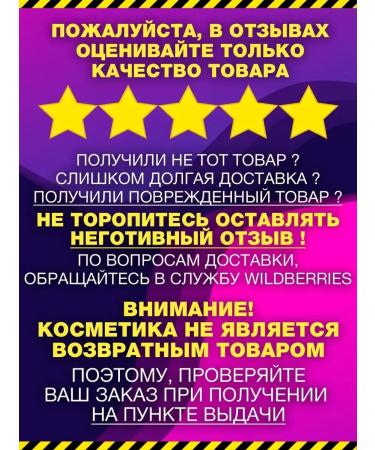 EyebrogelPlus Eyebrow kushon - Buy Online on GoSupps.com