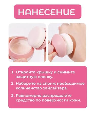 HighlighterMax Highlighter Powder for Facial and Body - Buy Online on GoSupps.com