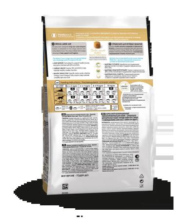 ROYAL CANIN Dry food for Maine Coons Maine Coon 2 kg - Buy Online on GoSupps.com