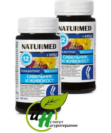 Naturmed Vitamins for women for men without sugar vigorous saber