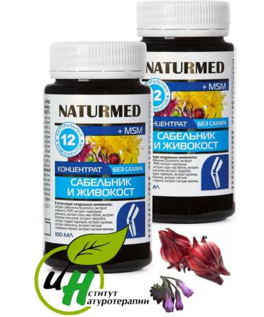 Naturmed Vitamins for women for men without sugar vigorous saber - Buy Online on GoSupps.com