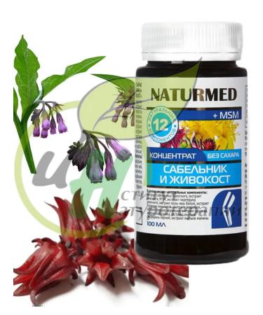 Naturmed Vitamins for women for men without sugar vigorous saber - Buy Online on GoSupps.com