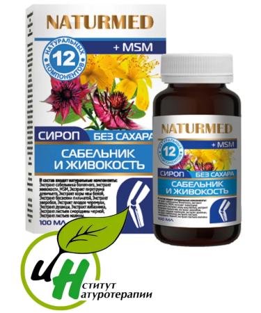 Naturmed Vitamins for women for men without sugar vigorous saber - Buy Online on GoSupps.com