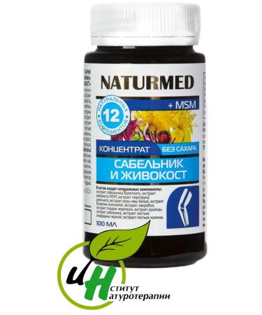 Naturmed Vitamins for women for men without sugar vigorous saber - Buy Online on GoSupps.com