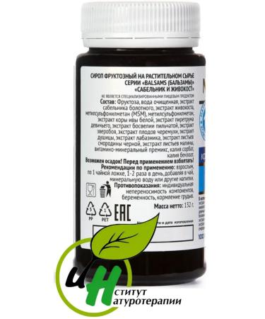 Naturmed Vitamins for women for men without sugar vigorous saber - Buy Online on GoSupps.com