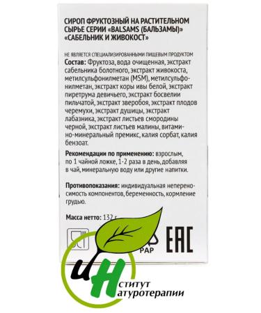 Naturmed Vitamins for women for men without sugar vigorous saber - Buy Online on GoSupps.com