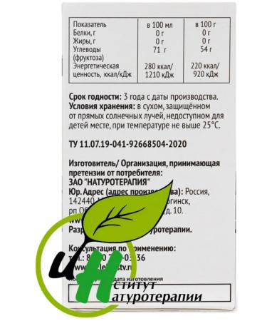 Naturmed Vitamins for women for men without sugar vigorous saber - Buy Online on GoSupps.com