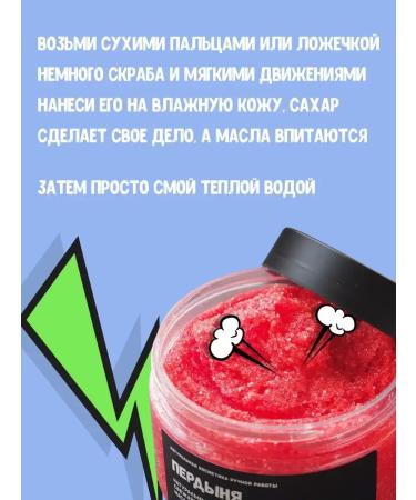 Scrub-gang 250g - Buy Online on GoSupps.com