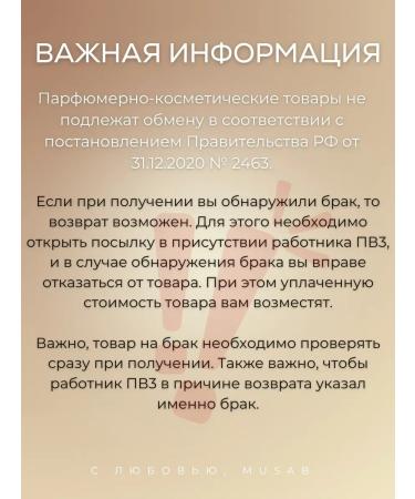 Body lotion la Sultan de Saba Rose pink - Buy Online on GoSupps.com