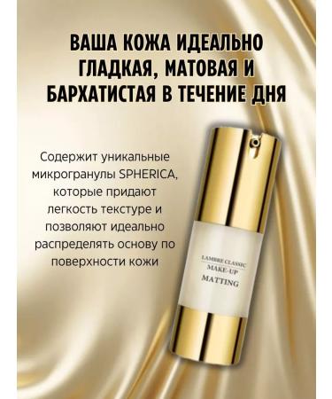 No. 1 Tonal face cream matting Make-up Matting - Buy Online on GoSupps.com