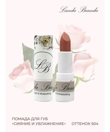Moisturizing lipstick for lips persistent glossy shade - Buy Online on GoSupps.com