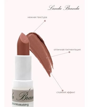 Moisturizing lipstick for lips persistent glossy shade - Buy Online on GoSupps.com