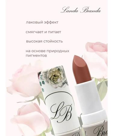 Moisturizing lipstick for lips persistent glossy shade - Buy Online on GoSupps.com