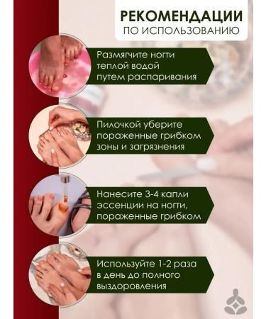 Essence - a remedy for nail fungus - Buy Online on GoSupps.com