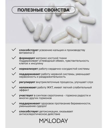 YOUNG PEOPLE Magnesium citrate for women 90 capsules - Buy Online on GoSupps.com