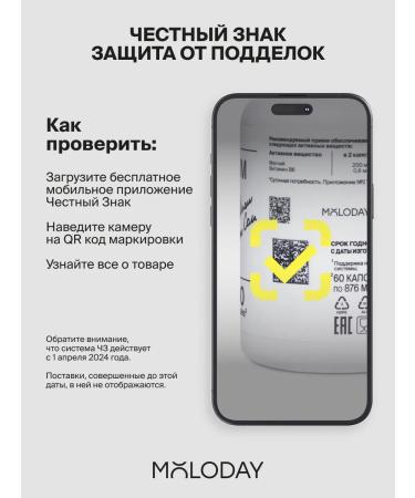 YOUNG PEOPLE Magnesium citrate for men 90 capsules - Buy Online on GoSupps.com