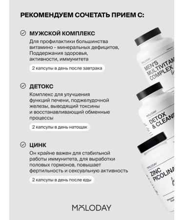 YOUNG PEOPLE Magnesium citrate for men 90 capsules - Buy Online on GoSupps.com