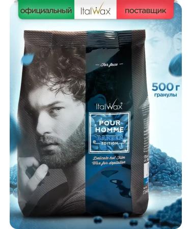 Film wax for facial depilation of granula Italvax Barber