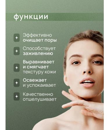 Korean enzyme powder for washing and piling face - Buy Online on GoSupps.com