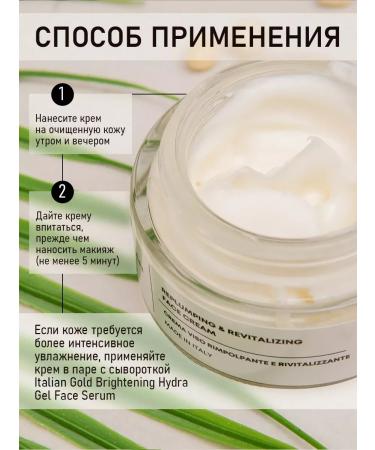 Skin Radiance Face Cream - Buy Online on GoSupps.com